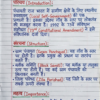 Class 10th Social Science Handwritten Notes PDF | Bihar Board | NCERT Based | Exam Oriented