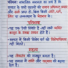 Class 10th Social Science Handwritten Notes PDF | Bihar Board | NCERT Based | Exam Oriented