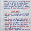 Class 10th Social Science Handwritten Notes PDF | Bihar Board | NCERT Based | Exam Oriented