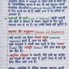 Class 9 History Handwritten Notes (Hindi Medium) | कक्षा 9 इतिहास सम्पूर्ण नोट्स PDF