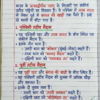 Class 9th Geography Handwritten Notes (BSEB Hindi Medium) – NCERT Based Detailed Handwritten Notes PDF | Bihar