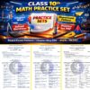 Class 10th Mathematics Board Exam Pattern Practice Set with Solution (Chapter Wise PDF) – BSEB / NCERT Based | Selfshiksha
