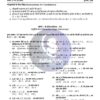 Class 10th Mathematics Board Exam Pattern Practice Set with Solution (Chapter Wise PDF) – BSEB / NCERT Based | Selfshiksha