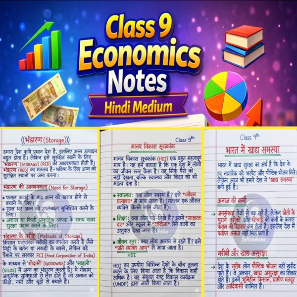 20260407_064936 Class 9th Economics Handwritten Notes PDF | NCERT Based | Chapter-wise | Exam Oriented