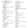 Class 10th Social Science Chapter wise MCQ Question_35 Class 10 Social Science MCQ PDF | Latest NCERT Based Objective Questions with Answers