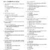 Class 10th Social Science Chapter wise MCQ Question_79 Class 10 Social Science MCQ PDF | Latest NCERT Based Objective Questions with Answers