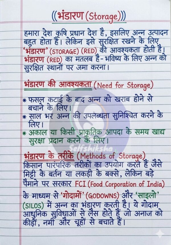 PDF_COM_202604052034024650 (1)_103 Class 9th Economics Handwritten Notes PDF | NCERT Based | Chapter-wise | Exam Oriented