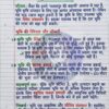 PDF_COM_202604052034024650 (1)_16 Class 9th Economics Handwritten Notes PDF | NCERT Based | Chapter-wise | Exam Oriented