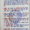 PDF_COM_202604052034024650 (1)_4 Class 9th Economics Handwritten Notes PDF | NCERT Based | Chapter-wise | Exam Oriented