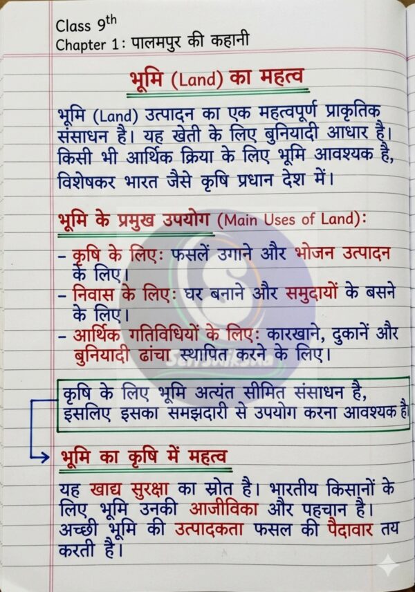 PDF_COM_202604052034024650 (1)_5 Class 9th Economics Handwritten Notes PDF | NCERT Based | Chapter-wise | Exam Oriented