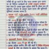 PDF_COM_202604052034024650 (1)_79 Class 9th Economics Handwritten Notes PDF | NCERT Based | Chapter-wise | Exam Oriented