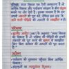 Class 10th Geography (भूगोल) Handwritten Notes PDF | NCERT Based | BSEB Hindi Medium | Chapterwise Complete Notes | Exam Ready Study Material