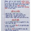 Class 10th Geography (भूगोल) Handwritten Notes PDF | NCERT Based | BSEB Hindi Medium | Chapterwise Complete Notes | Exam Ready Study Material