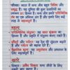 Class 10th Geography (भूगोल) Handwritten Notes PDF | NCERT Based | BSEB Hindi Medium | Chapterwise Complete Notes | Exam Ready Study Material