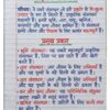 Class 10th Geography (भूगोल) Handwritten Notes PDF | NCERT Based | BSEB Hindi Medium | Chapterwise Complete Notes | Exam Ready Study Material