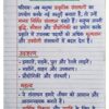 Class 10th Geography (भूगोल) Handwritten Notes PDF | NCERT Based | BSEB Hindi Medium | Chapterwise Complete Notes | Exam Ready Study Material