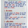 Class 10th Geography (भूगोल) Handwritten Notes PDF | NCERT Based | BSEB Hindi Medium | Chapterwise Complete Notes | Exam Ready Study Material