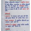 Class 10th Geography (भूगोल) Handwritten Notes PDF | NCERT Based | BSEB Hindi Medium | Chapterwise Complete Notes | Exam Ready Study Material