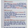 Class 10th Geography (भूगोल) Handwritten Notes PDF | NCERT Based | BSEB Hindi Medium | Chapterwise Complete Notes | Exam Ready Study Material