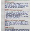 Class 10th History (इतिहास) Handwritten Notes PDF | NCERT Based | BSEB Hindi Medium | Chapterwise Complete Notes | Exam Ready Study Material