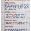 Class 10th History (इतिहास) Handwritten Notes PDF | NCERT Based | BSEB Hindi Medium | Chapterwise Complete Notes | Exam Ready Study Material