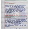 Class 10th Civics (नागरिक शास्त्र) Handwritten Notes PDF | NCERT Based | BSEB Hindi Medium | Chapterwise Complete Notes | Exam Ready Study Material