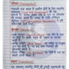 Class 10th Civics (नागरिक शास्त्र) Handwritten Notes PDF | NCERT Based | BSEB Hindi Medium | Chapterwise Complete Notes | Exam Ready Study Material