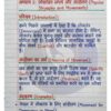 Class 10th Civics (नागरिक शास्त्र) Handwritten Notes PDF | NCERT Based | BSEB Hindi Medium | Chapterwise Complete Notes | Exam Ready Study Material