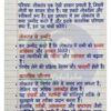 Class 10th Civics (नागरिक शास्त्र) Handwritten Notes PDF | NCERT Based | BSEB Hindi Medium | Chapterwise Complete Notes | Exam Ready Study Material