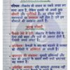 Class 10th Civics (नागरिक शास्त्र) Handwritten Notes PDF | NCERT Based | BSEB Hindi Medium | Chapterwise Complete Notes | Exam Ready Study Material