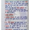 Class 10th Civics (नागरिक शास्त्र) Handwritten Notes PDF | NCERT Based | BSEB Hindi Medium | Chapterwise Complete Notes | Exam Ready Study Material