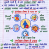 Class-10th-Economics-Handwritten-Notes-BSEB-Hindi-Medium.pdf