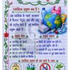Part-1 (1)_61 Class 8 Science Handwritten Notes PDF | Colourful Premium Notes for Bihar Board & NCERT | SelfShiksha Study Material