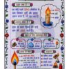 Part-2 (1)_8 Class 8 Science Handwritten Notes PDF | Colourful Premium Notes for Bihar Board & NCERT | SelfShiksha Study Material