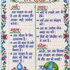 file_00000000127c720ba29e36d224884f5c Class 8 Science Handwritten Notes PDF | Colourful Premium Notes for Bihar Board & NCERT | SelfShiksha Study Material
