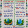 file_0000000021c871faaaf249325671aa9f Class 8 Science Handwritten Notes PDF | Colourful Premium Notes for Bihar Board & NCERT | SelfShiksha Study Material