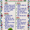 file_00000000d6d471f8b4e4351fd79a5732 Class 8 Science Handwritten Notes PDF | Colourful Premium Notes for Bihar Board & NCERT | SelfShiksha Study Material
