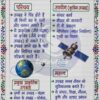part-5_11 Class 8 Science Handwritten Notes PDF | Colourful Premium Notes for Bihar Board & NCERT | SelfShiksha Study Material