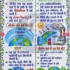 part-5_24 Class 8 Science Handwritten Notes PDF | Colourful Premium Notes for Bihar Board & NCERT | SelfShiksha Study Material