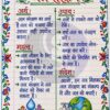 part-5_32 Class 8 Science Handwritten Notes PDF | Colourful Premium Notes for Bihar Board & NCERT | SelfShiksha Study Material