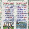 part-5_35 Class 8 Science Handwritten Notes PDF | Colourful Premium Notes for Bihar Board & NCERT | SelfShiksha Study Material