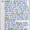 Class 10th Social Science (BSEB) Previous Year Questions with Answers PDF | Objective + Subjective | Handwritten Notes (Hindi)