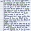 Class 10th Social Science (BSEB) Previous Year Questions with Answers PDF | Objective + Subjective | Handwritten Notes (Hindi)