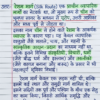 Class 10th Social Science (BSEB) Previous Year Questions with Answers PDF | Objective + Subjective | Handwritten Notes (Hindi)