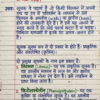 कक्षा 10 बिहार बोर्ड हस्तलिखित Previous Year Subjective Question Answers PDF | Chapter Wise | 2011–2026 | Colourful Notes