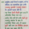 कक्षा 10 बिहार बोर्ड हस्तलिखित Previous Year Subjective Question Answers PDF | Chapter Wise | 2011–2026 | Colourful Notes