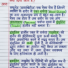 कक्षा 10 बिहार बोर्ड हस्तलिखित Previous Year Subjective Question Answers PDF | Chapter Wise | 2011–2026 | Colourful Notes