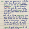 कक्षा 10 बिहार बोर्ड हस्तलिखित Previous Year Subjective Question Answers PDF | Chapter Wise | 2011–2026 | Colourful Notes