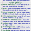 Class 10th Social Science (BSEB) Previous Year Questions with Answers PDF | Objective + Subjective | Handwritten Notes (Hindi)