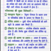 Class 10th Social Science (BSEB) Previous Year Questions with Answers PDF | Objective + Subjective | Handwritten Notes (Hindi)